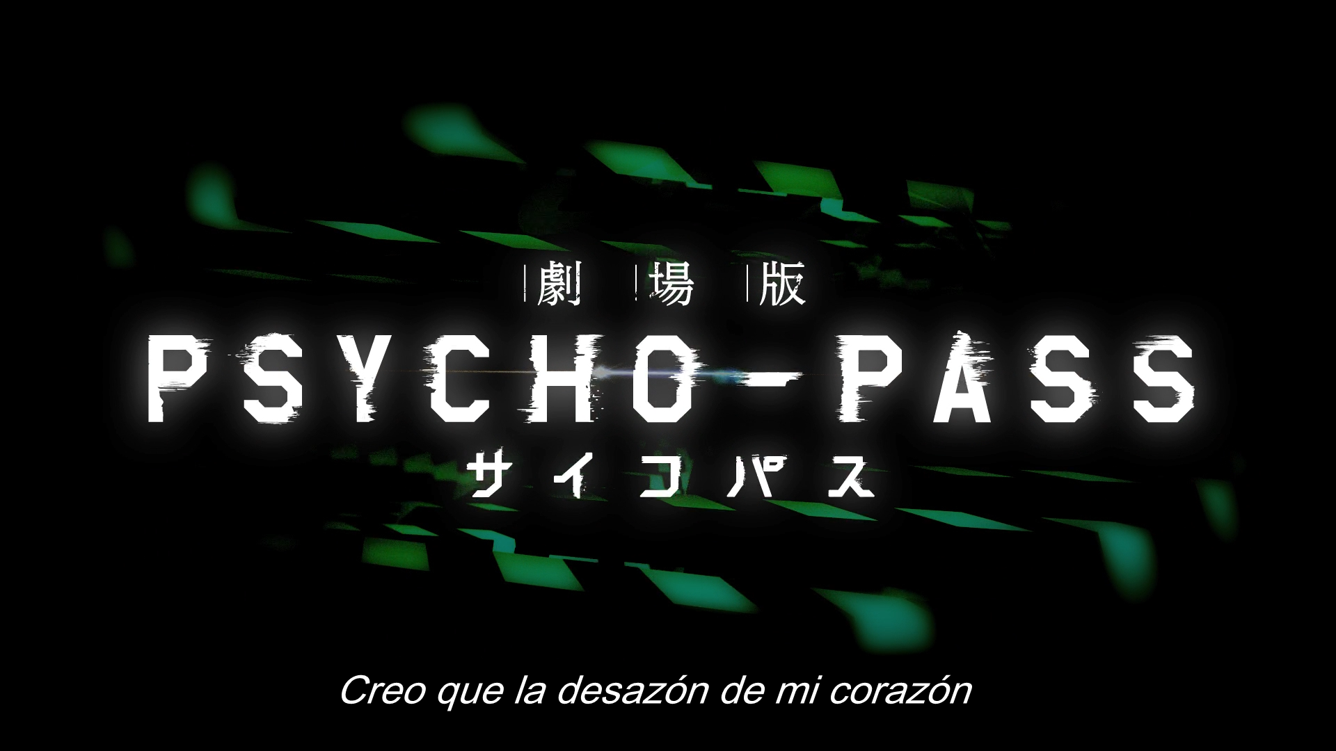 Psycho-Pass: La película (Yokosuka-467)